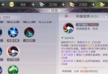 《霸业纷争吕蒙技能加点攻略》（掌握吕蒙技能加点的关键，成就霸业纷争的王者之路）
