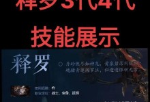 暗杀神排位技能加点攻略（成为排位赛中最强无敌的暗杀神，只需正确加点！）