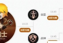 《龙之谷手游》圣徒技能加点攻略（提高游戏经验值，圣徒技能加点就要这么干！）