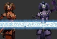《魔兽世界》怀旧服黑蟹蛋糕任务攻略（不再错过任何一块黑蟹蛋糕的方法）