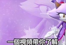 烈焰小子技能加点攻略（打造最强烈焰小子！技能点分配详解！）
