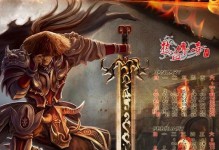 小魔神找不同攻略大揭秘（让你成为找不同高手的秘籍解析）