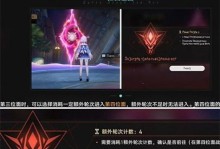 《新版炼金出装攻略大全》（更强大的炼金装备方案与使用技巧）