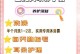 《潘北真香西施出装攻略》（打造最强攻击力，绝对秒杀敌人！）