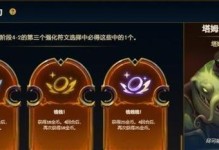 《LOL》游戏云顶之弈小小英雄升星步骤详解（升星方法、注意事项及实战技巧）