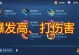 赵云打野攻略（带你了解赵云打野出装及技巧，让你成为无敌的战神）