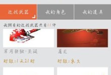 王者之魂王者出装攻略（打造最强战士装备！）