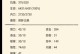 暴走英雄坛角色快速切换攻略（打造高效率游戏操作，提升胜率）