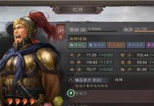 《三国志战略版》张任兵书加点攻略（如何通过张任兵书提升战斗实力）