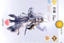 天谕圣堂技能攻略（掌握关键技能，成为天谕圣堂中的最强玩家）