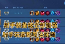 全英雄通用铭文出装攻略（无论英雄如何，这些铭文出装策略都适用！）