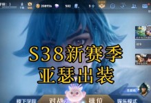 亚瑟英雄出装攻略——打造无敌骑士！