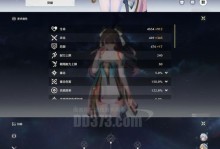 原神40级副本攻略