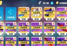 《崩坏3》超限武器养成活动全面解析（如何获得超限武器？养成策略大揭秘！）