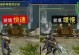 《曙光双剑出装攻略大全》（掌握曙光双剑最强出装套路，成就无敌输出！）