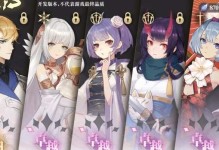 《以幻书启世录》初始角色开局刷什么初始幻书最好？（探讨最优初始幻书选择，助你一战成名！）