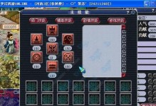 《梦幻师门技能搭配攻略》（破解游戏迷局，轻松提升战力）