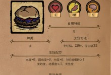 手机饥荒攻略秘籍（玩转饥荒，从小白到大神，享受无尽的沙盒乐趣）