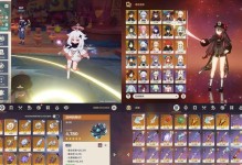 原神抖音赚钱攻略（通过抖音内容创作，将原神游戏热度变现的秘诀揭秘！）