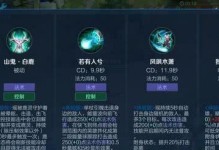 王者荣耀瑶出装攻略