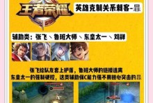 王者荣耀打野暴击攻略（以王者荣耀打野暴击输出为主题的装备选择、打法技巧和心得分享）