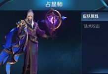 术士暴君出装攻略——成为手机版游戏中的无敌王者！