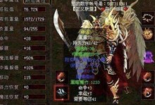 瘟疫公司游戏攻略（破解难题、操控病毒，统治世界的策略指南）