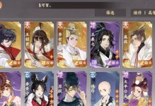 《忘川天命技能搭配攻略》（揭秘最强搭配方案，让你战无不胜！）