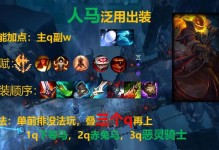 《大乱斗全英雄出装攻略》（如何选择合适的装备来提升你的游戏实力）