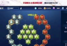 青铜貂蝉铭文出装攻略最新（打造无敌貂蝉，战胜青铜陷阱！）