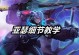 亚瑟近身搏斗出装攻略（带你了解亚瑟在近身搏斗中的最佳装备选择）