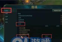 怎么lol显示fps,如何查看与提升你的游戏帧率（FPS）