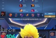 典韦铭文出装和打法攻略（解析典韦铭文选择与战术技巧，助你成为无敌战神！）
