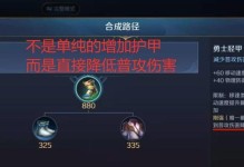 曙光新增技能加点攻略（掌握关键技能加点要领，让你在曙光世界中无敌闪耀！）