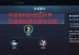 曙光新增技能加点攻略（掌握关键技能加点要领，让你在曙光世界中无敌闪耀！）