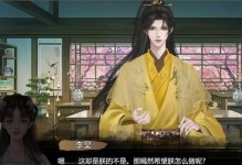 皇上驾到游戏攻略（如何在游戏中战胜诸侯，巩固统治地位？）