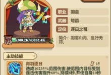 剑帝推怪技能搭配攻略（无敌剑帝如何搭配技能推怪？）