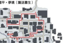 种子3任务攻略（从零开始，掌握种子3任务攻略的关键步骤）