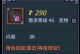 如何正确加点提灯与地下城前中期技能？（掌握技能加点，让你在地下城更胜一筹！）