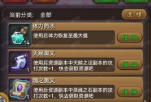 《打造强大角色，成就非凡之旅——以我叫MT2新手攻略》（解密MT2世界，助力新玩家征战江湖）