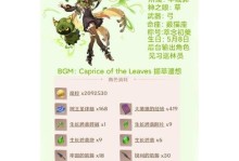 原神刻晴新人攻略（解锁刻晴的技能秘籍，体验原神世界的奇幻冒险之旅）