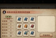 烟雨江湖忍门开启攻略（详解如何顺利通过江湖忍门关卡）