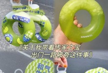 《水排序游戏攻略146》（玩转146关卡，轻松过关不是梦！）