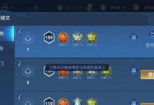 《吕布铭文出装及打法攻略》（铭文配置、装备选择与技巧解析）