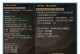 魔道学者技能技巧攻略（成为顶尖魔道学者的关键技巧和策略）