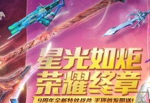逆战战斧背包技能加点攻略（打造最强战斧装备，助你一统逆战战场）
