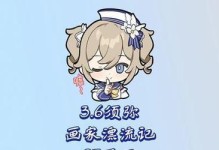 原神漂流物攻略（畅游漂流岛屿，开启冒险之旅！）
