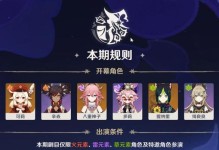 原神原魔攻略大全图（最全面、最详尽的攻略手册助你战胜原魔）