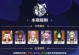 原神原魔攻略大全图（最全面、最详尽的攻略手册助你战胜原魔）