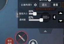 和平精英截屏看敌人怎么设置,如何一眼锁定敌人位置